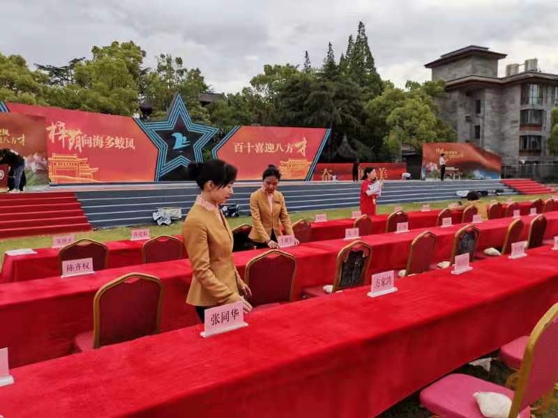 梓蔭向海多蛟鳳，百十喜迎八方才！鎮(zhèn)海中學(xué)建校110周年慶祝大會-新聯(lián)合服務(wù)來保障